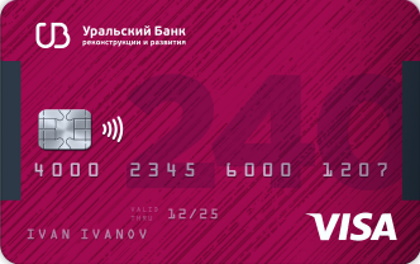 Кредитная карта УБРиР