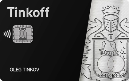 Дебетовая карта Tinkoff Black Edition